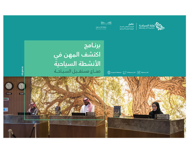 Managing awareness programs for male and female students to raise awareness of tourism professions