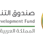 ADF LOGO صندوق التنمية الزراعية