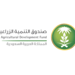 ADF شعار صندوق التنمية الزراعية