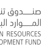 Human resources development fund
