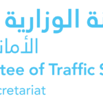 شعار اللجنة الوزارية للسلامة المرورية بدقة عالية svg – png