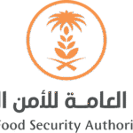 شعار الهيئة العامة للأمن الغذائي بدقة عالية svg – png