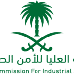شعار الهيئة العليا للامن الصناعي