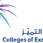 شعار كليات التميز
