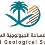 شعار هيئة المساحة الجيولوجية
