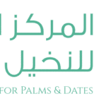 لوقو المركز الوطني للنخيل والتمور