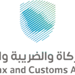لوقو هيئة الزكاة والضريبة والجمارك